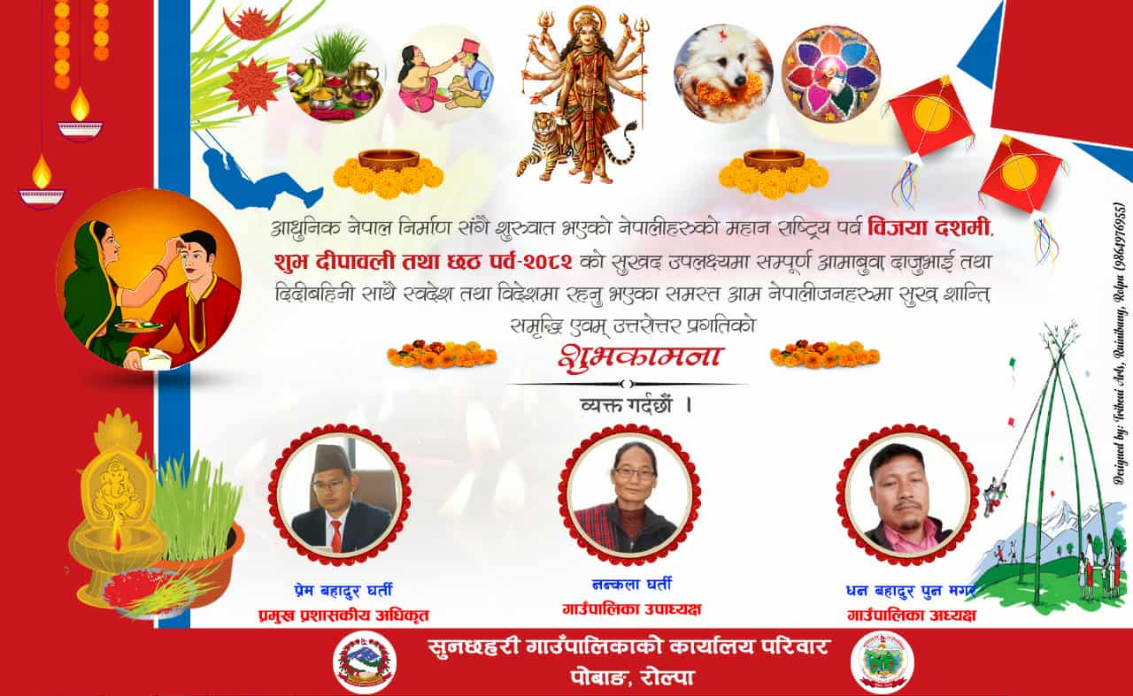 Sunxahari Gapa