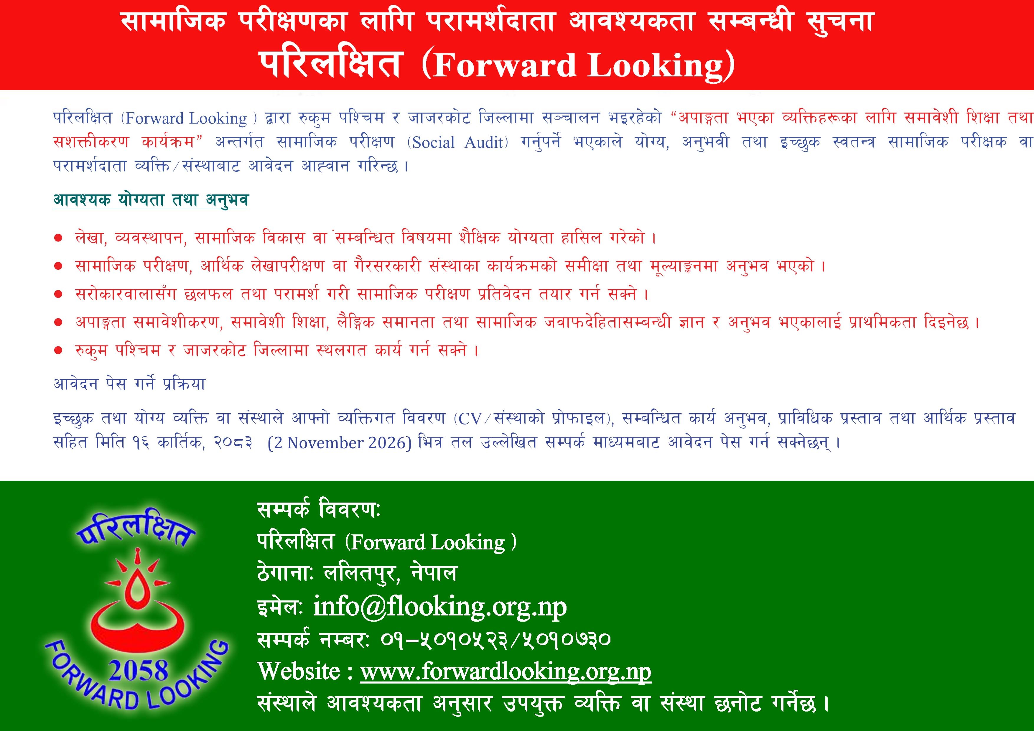 Parilaxit notice