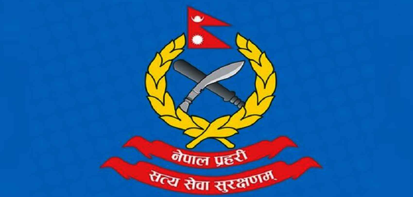 तलब कटाएर मृतकका परिवारलाई दश लाख दिने प्रहरीको निर्णय