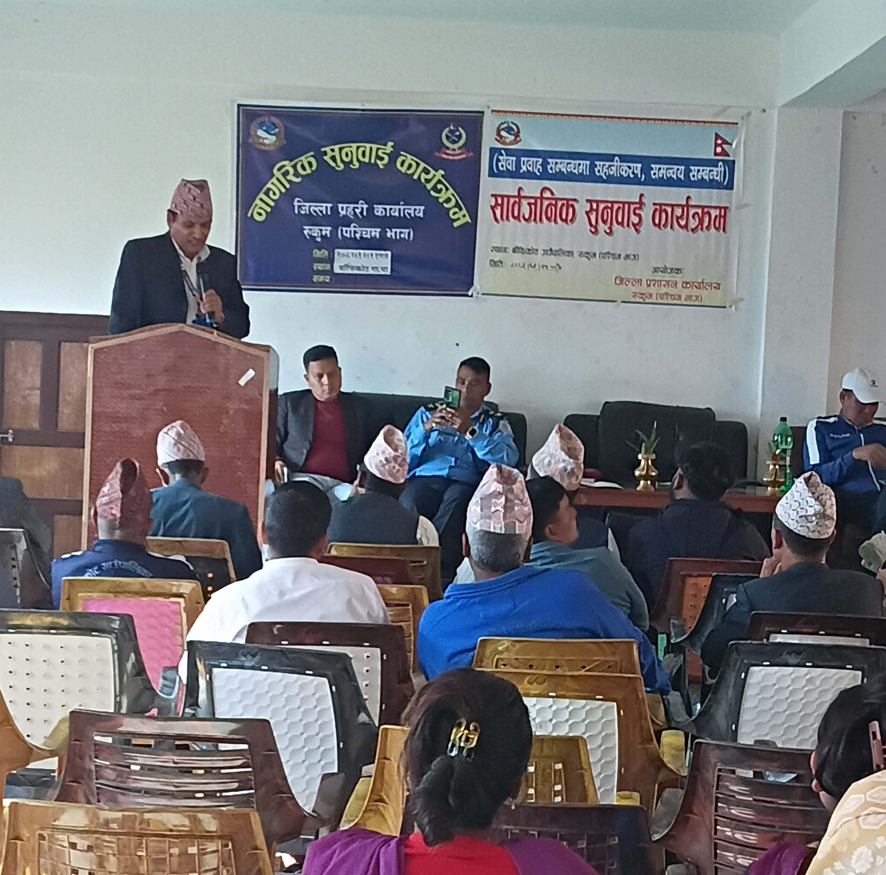 बाँफिकोटमा नागरिक सुनुवाई र सचेतनामूलक कार्यक्रम सम्पन्न