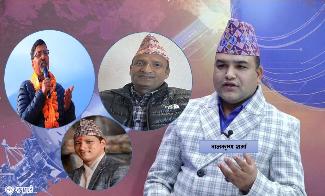 मत जोगाउन दौडिरहेका जनार्दन र गोपाल, जस लिन दैलोदेखि सञ्जालमै झगडा