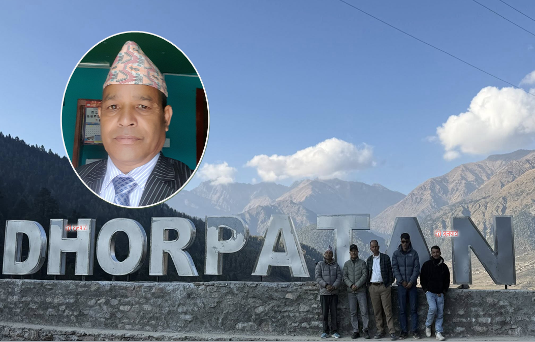 ढोरपाटनको यात्रा : प्राकृतिक सुन्दरतामा एक अविस्मरणीय दिन