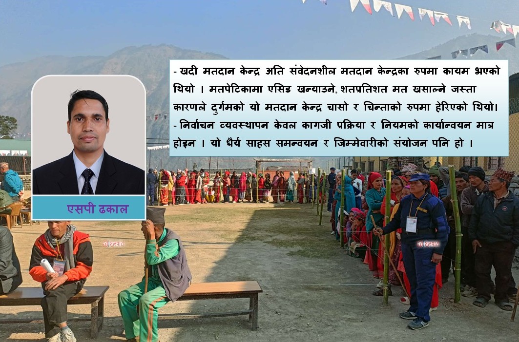 खदीमा हिउँ र हिलोसँग लोकतन्त्रको उत्सव