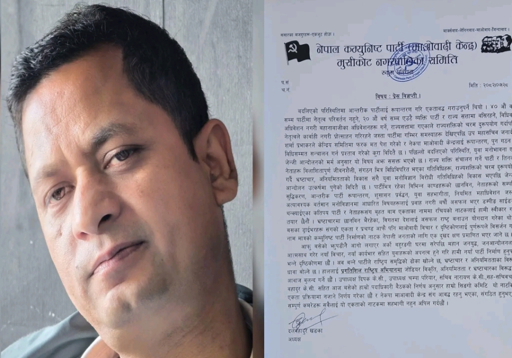 माओवादी मुसिकोटको सिङ्गो नगर कमिटी जनार्दन शर्माको अभियानमा