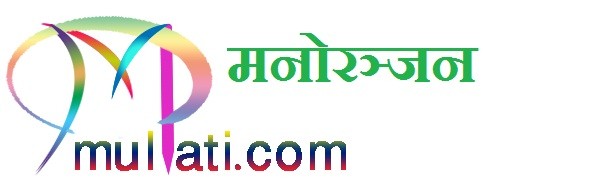 ‘चहराइरहेको घाउ’ वृत्तचित्र प्रर्दशनी