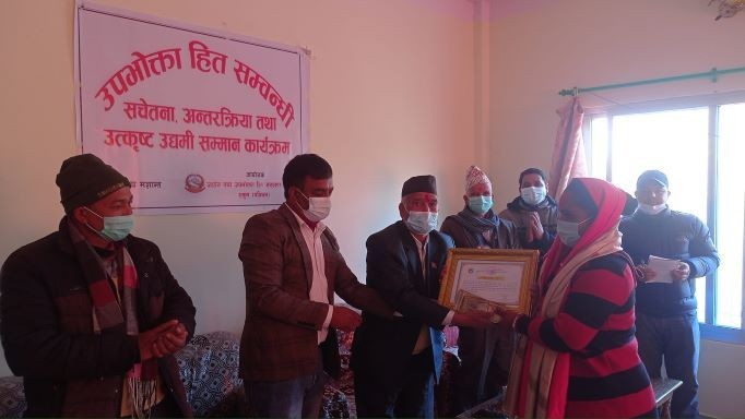 हितांगी छाला उद्योगलाई एक लाखको पुरस्कार