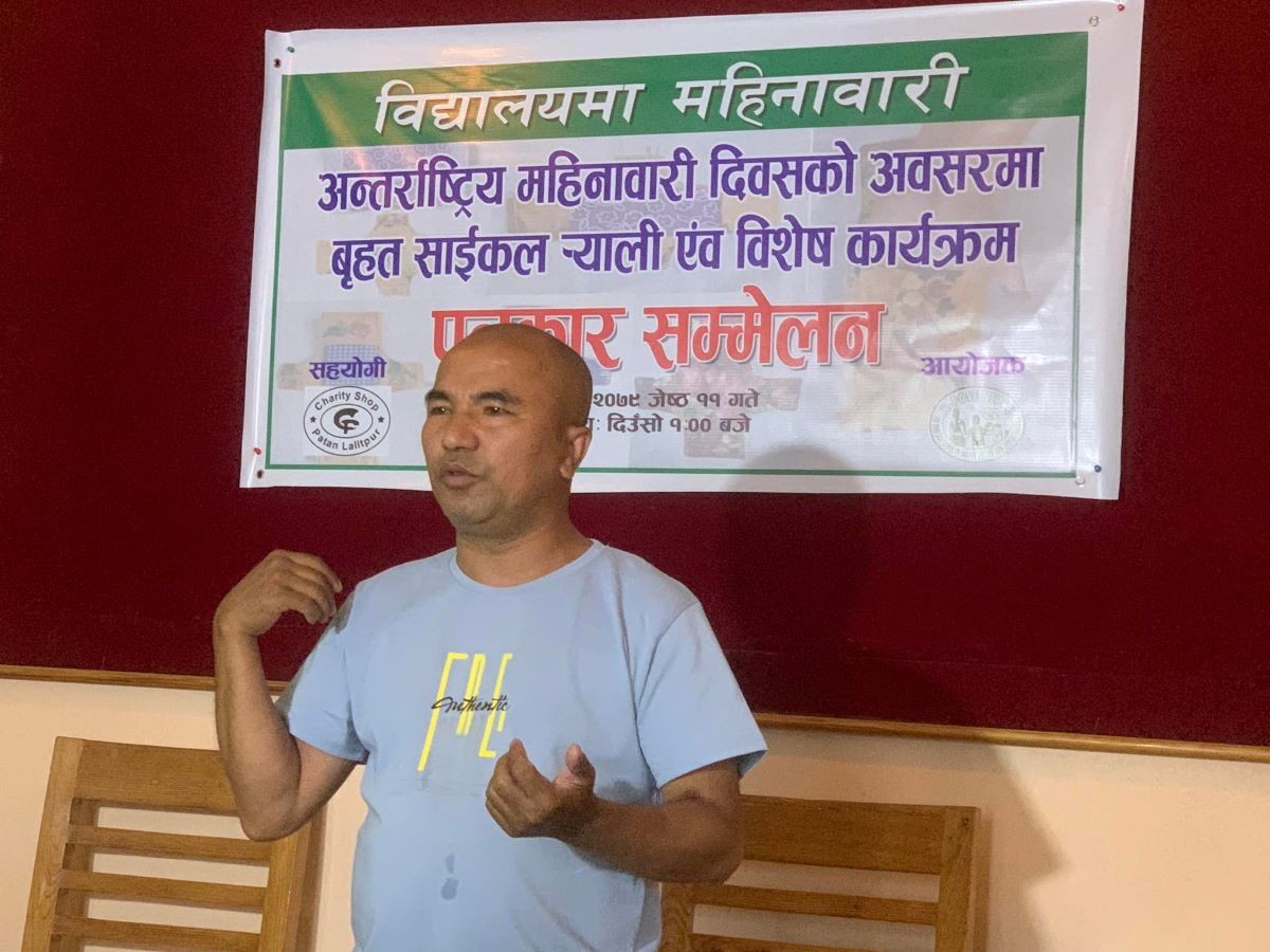 महिनावारी दिवसमा बृहत साइकल र्याली हुने