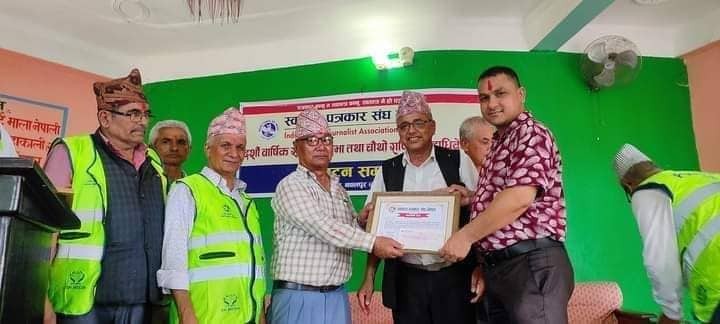 गोरखापत्र बाजे स्मृति पत्रकारिता पुरस्कार नमस्कारलाई