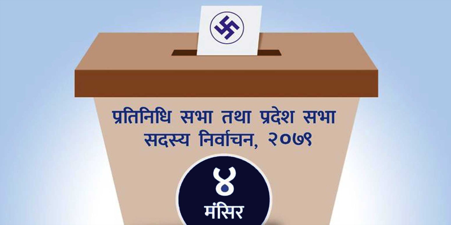 यस्तो छ गुप्तचर विभागले प्रधानमन्त्रीलाई बुझाएको गोप्य रिपोर्ट