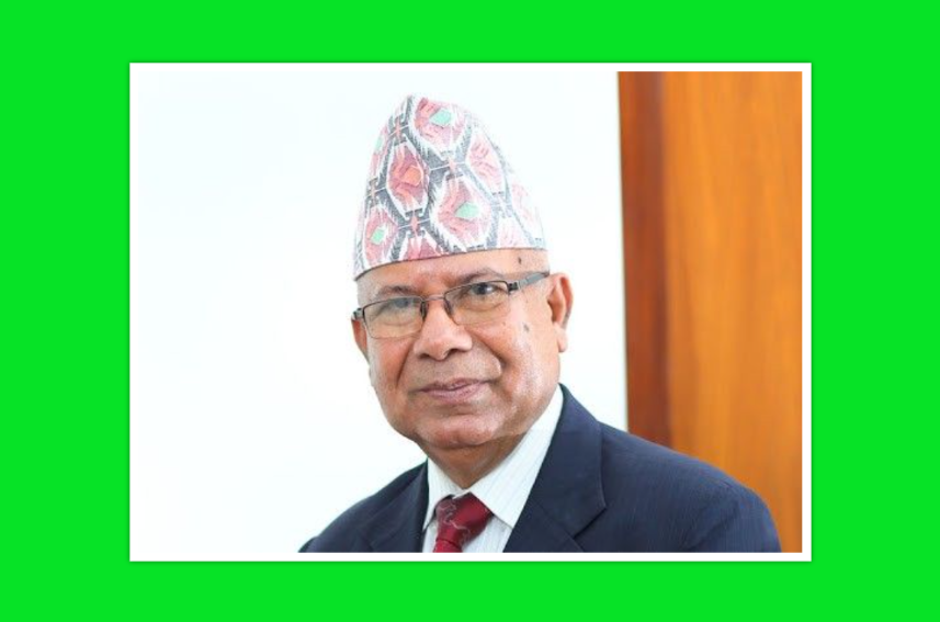 रौतहट १ मा एसका अध्यक्ष माधवकुमार नेपाल विजयी