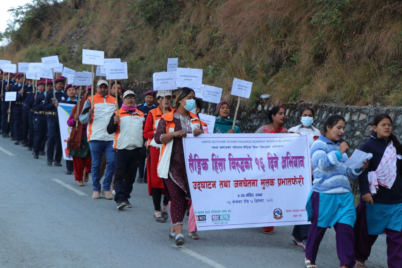 रुकुम पुर्वमा लैङ्गिक हिंसा विरुद्ध को १६ दिने अभियान सुरु