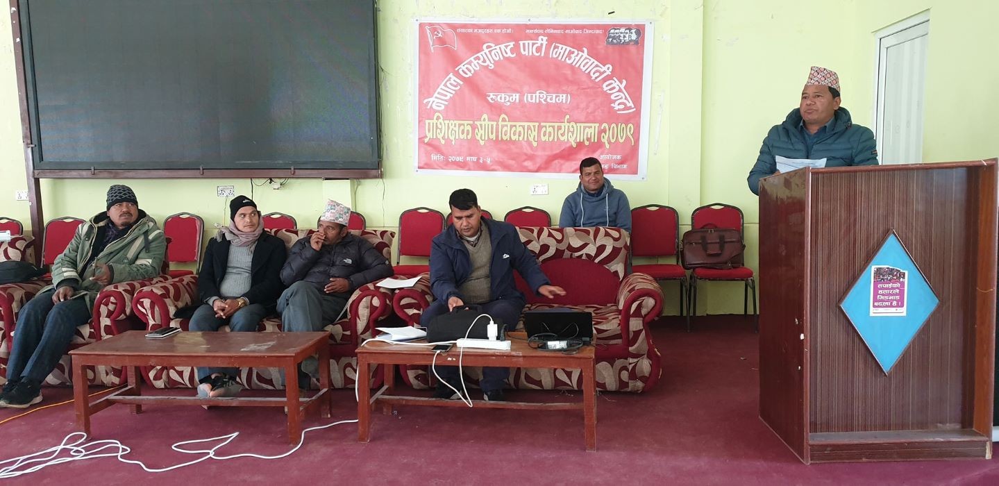 माओवादी केन्द्र रुकुमद्वारा प्रशिक्षक सीप विकास कार्यशाला सुरु