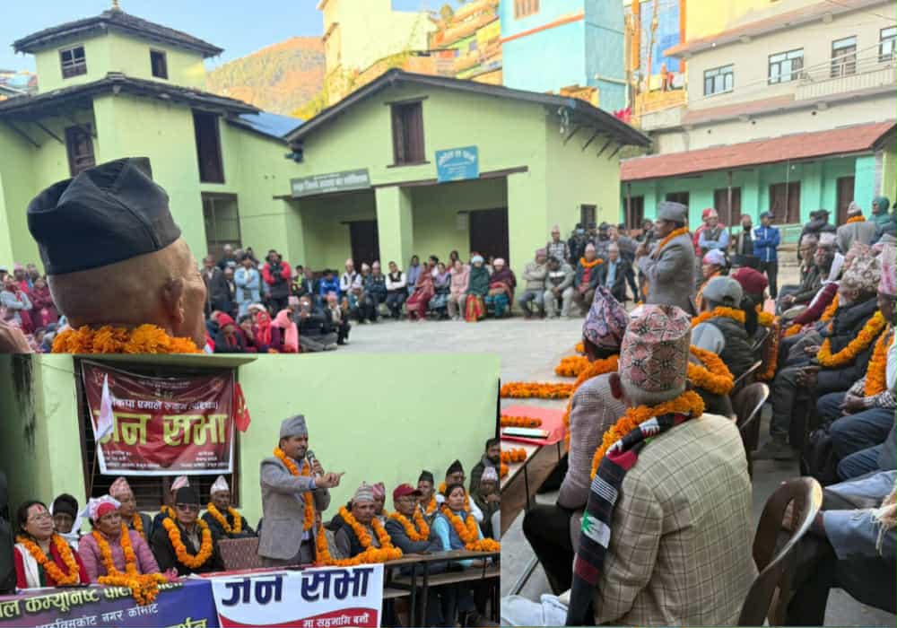 रुकुम पश्चिममा एमालेको जनप्रदर्शन र जनसभा सम्पन्न