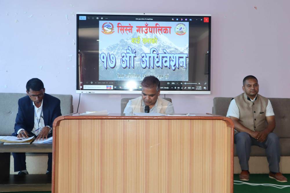 सिस्ने गाउँपालिकाकाे बार्षिक नीति तथा कार्यक्रम सार्वजनिक