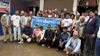 रास्वपा चौरजहारीको प्रथम नगर सम्मेलन सम्पन्न, सभापतिमा प्रविन चयन 