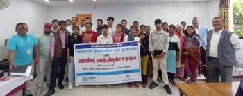 युवा मानव अधिकार रक्षक सञ्जालको अध्यक्षमा परिचन्द्र खत्री चयन