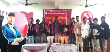 नेराकस सिटिईभिटीको कर्णाली प्रदेश अध्यक्षमा यज्ञश्वर शर्मा चयन