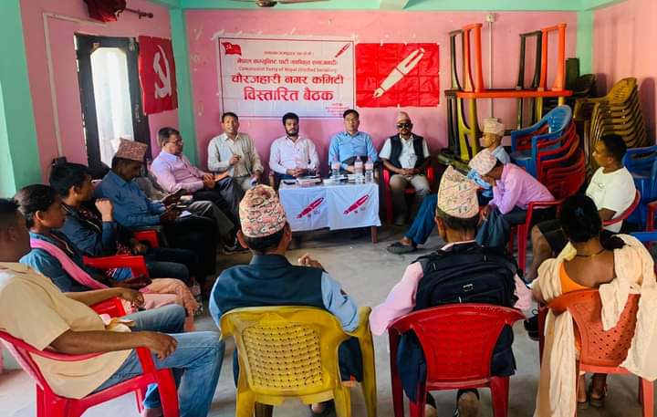 चौरजहारीमा समाजवादीको बिस्तारित बैठक, जिम्मेवारी हेरफेर