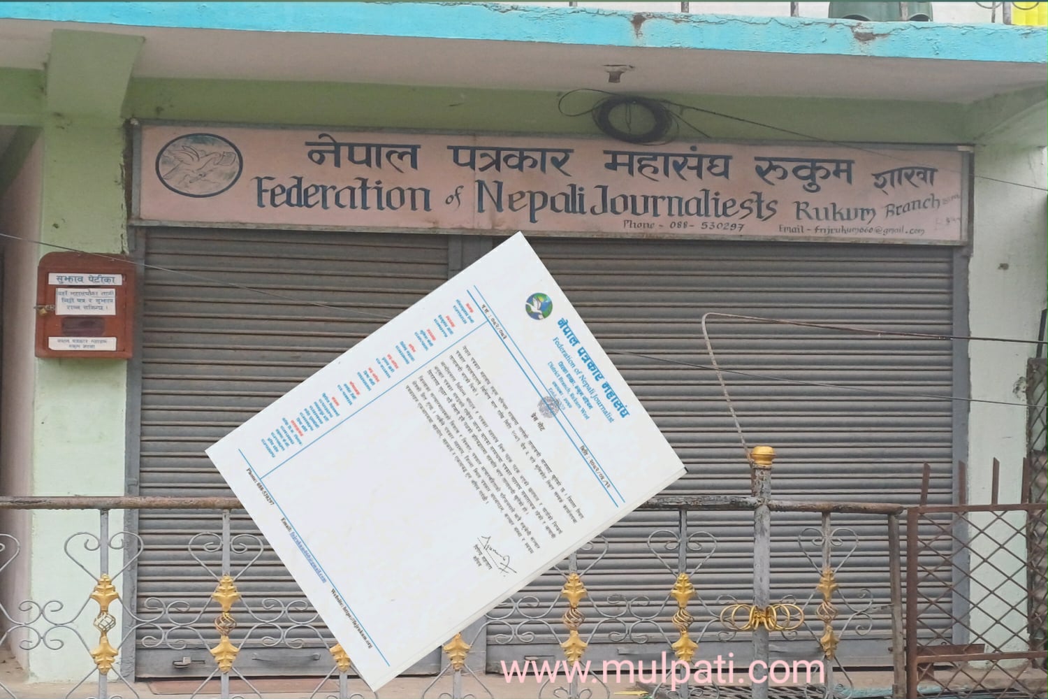 पाँच महिनापछि खुल्यो पत्रकार महासंघको ताला 