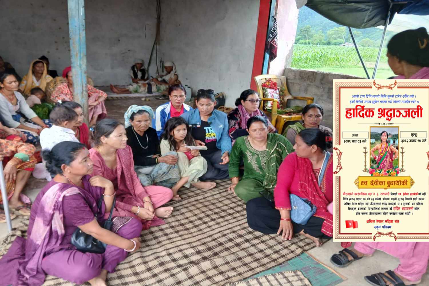 चौरजहारी घटनामा पीडित बालबालिकालाई अनेम संघ रुकुमद्वारा आर्थिक सहयोग प्रदान
