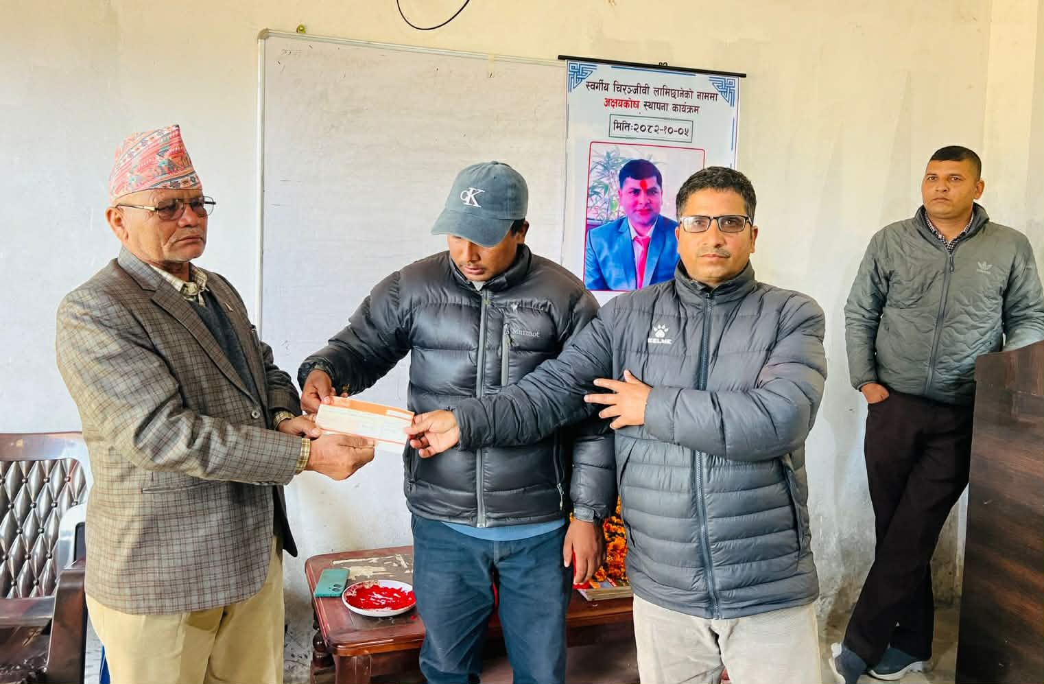 शीतल क्याम्पसमा ‘स्व.चिरञ्जीवी लामिछाने स्मृति अक्षषकोष’ स्थापना