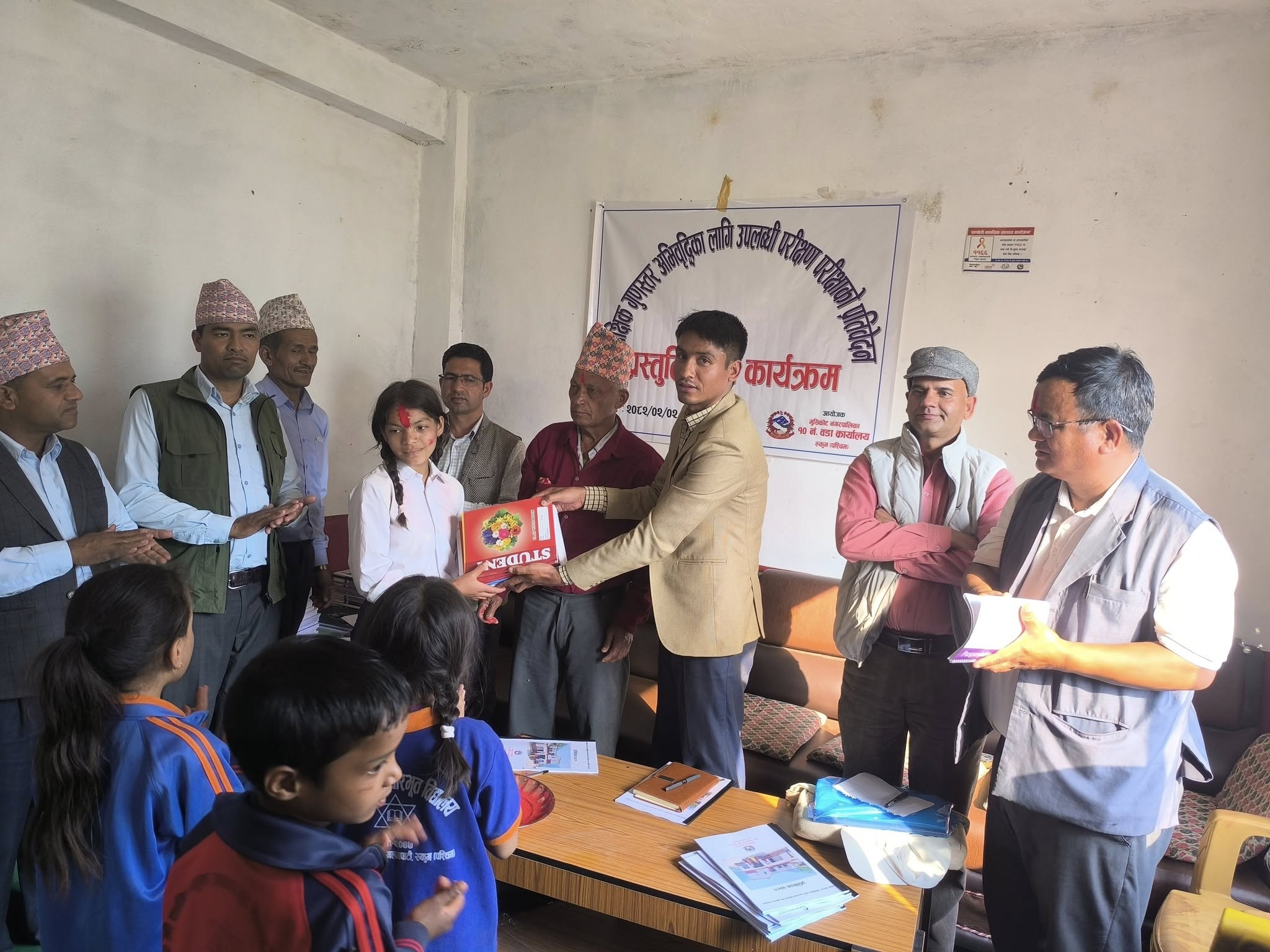 मुसिकोट १० का उत्कृष्ट विद्यार्थी पुरस्कृत