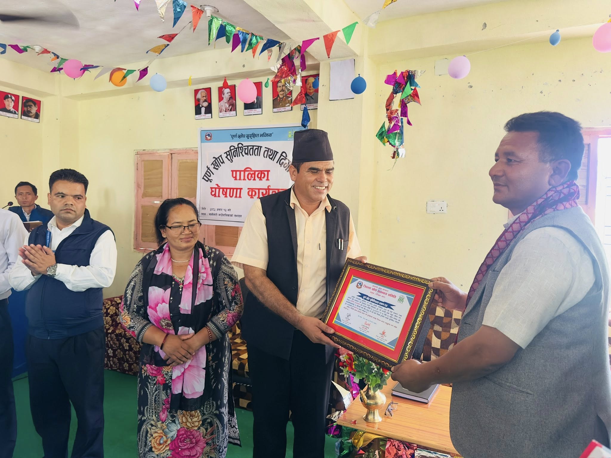 रुकुम पश्चिमका ६ वटै पालिका पूर्णखोप सुनिश्चित घोषणा