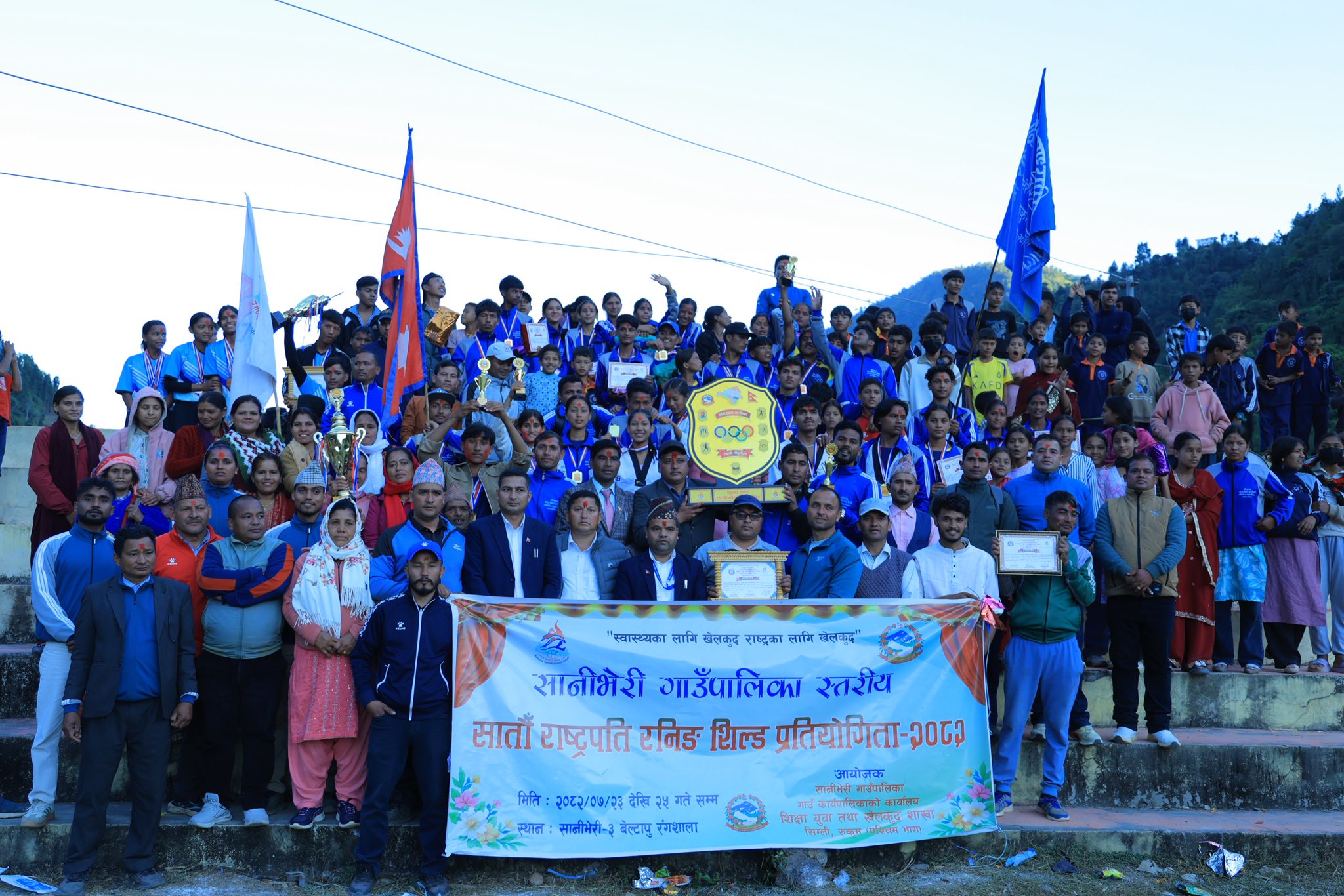 सानीभेरीको सातौं राष्ट्रपति रनिङ शिल्डमा राप्ती ज्ञानोदयकाे जित