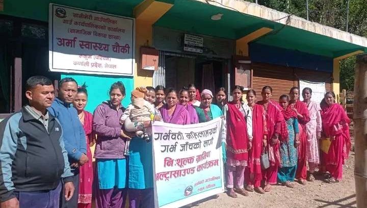 अर्मामा गर्भवती महिलाहरुको नि:शुल्क भिडियो एक्सरे 