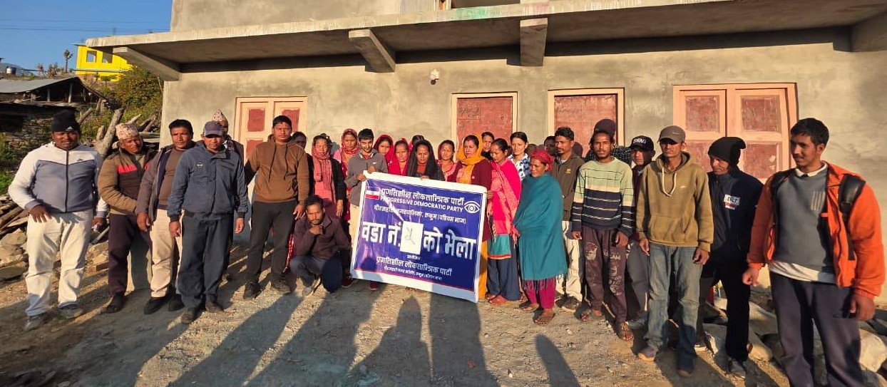 चौरजहारीका ५ वडामा प्रलोपाको भेला सम्पन्न, वडा वडामा नयाँ कमिटी 