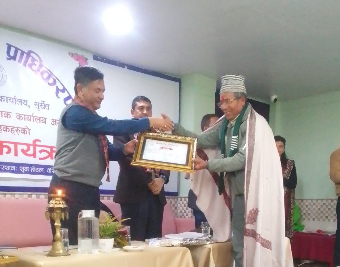 विद्युत प्राधिकरणद्वारा चौरजहारीको खानेपानी संस्था सम्मानित