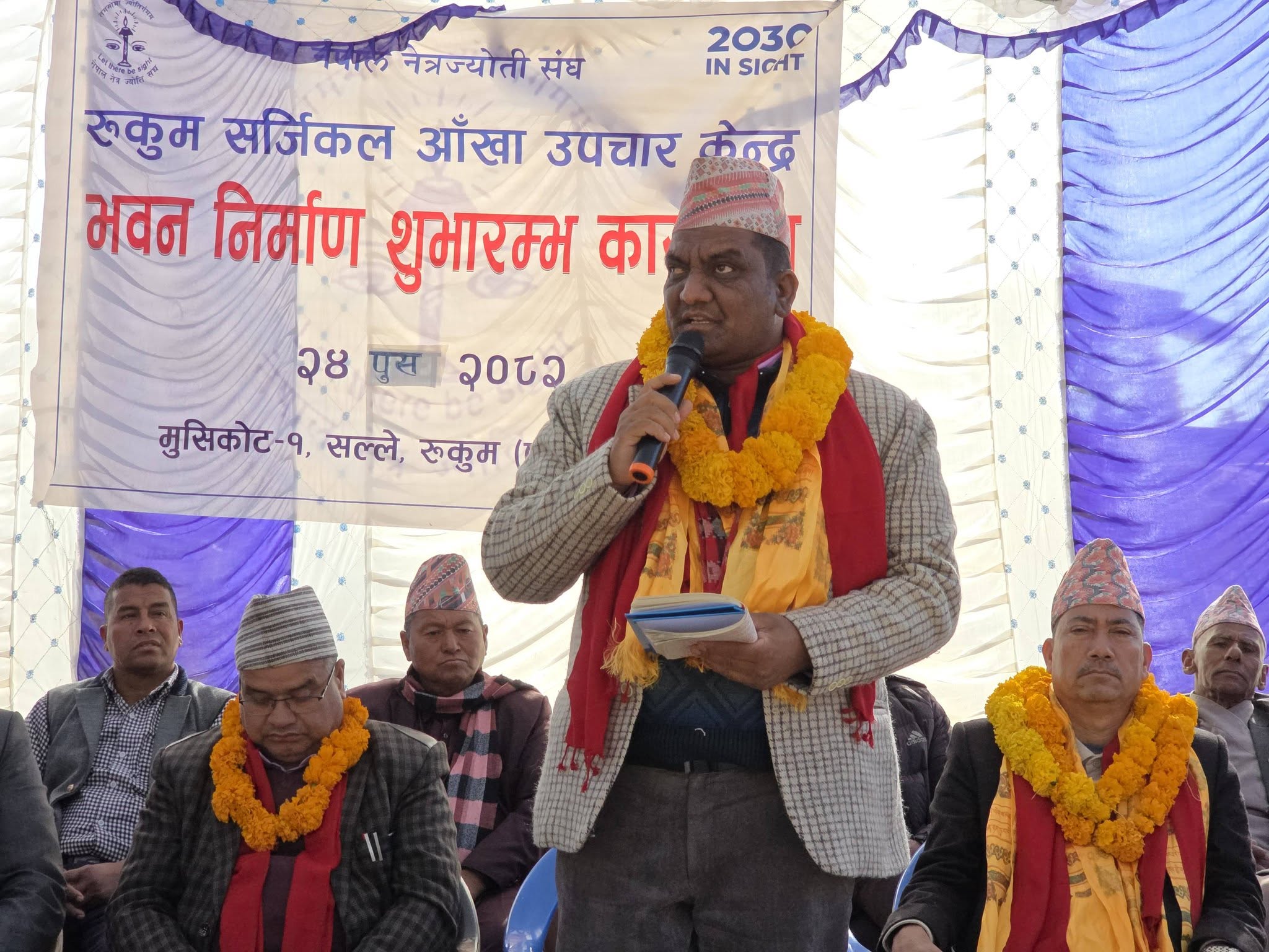 रुकुममा करिब ३ करोडको लागतमा आँखा उपचार केन्द्रको भवन निर्माण कार्यको शुभारम्भ