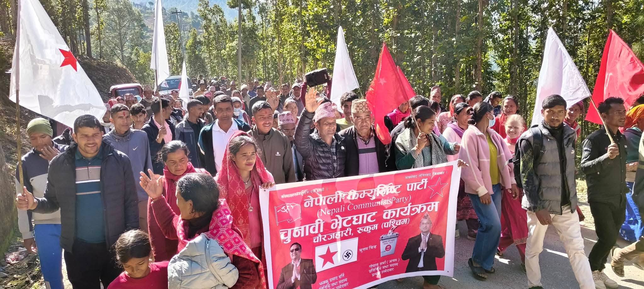 चौरजहारीमा नेकपाको जनभेटघाट, जनताको लाेभलाग्दाे सहभागीता 