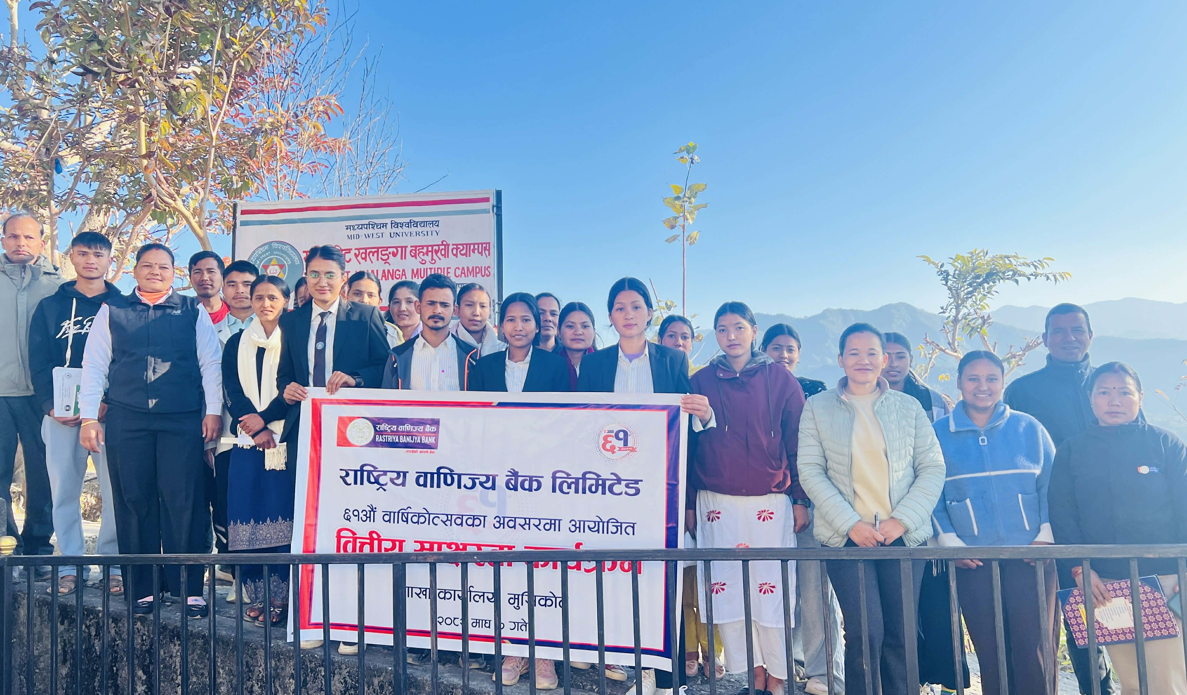 वाणिज्य बैंकद्वारा मुसिकोट खलंगा बहुमुखी क्याम्पसमा वित्तीय साक्षरता