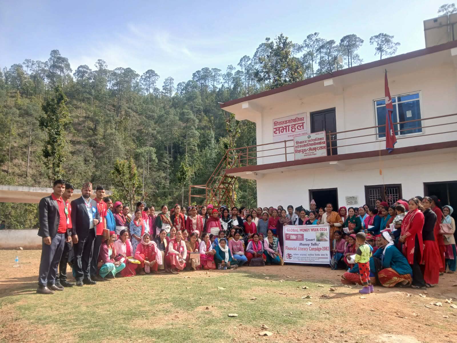 शिवालयमा वित्तीय साक्षरता अभियान सम्पन्न