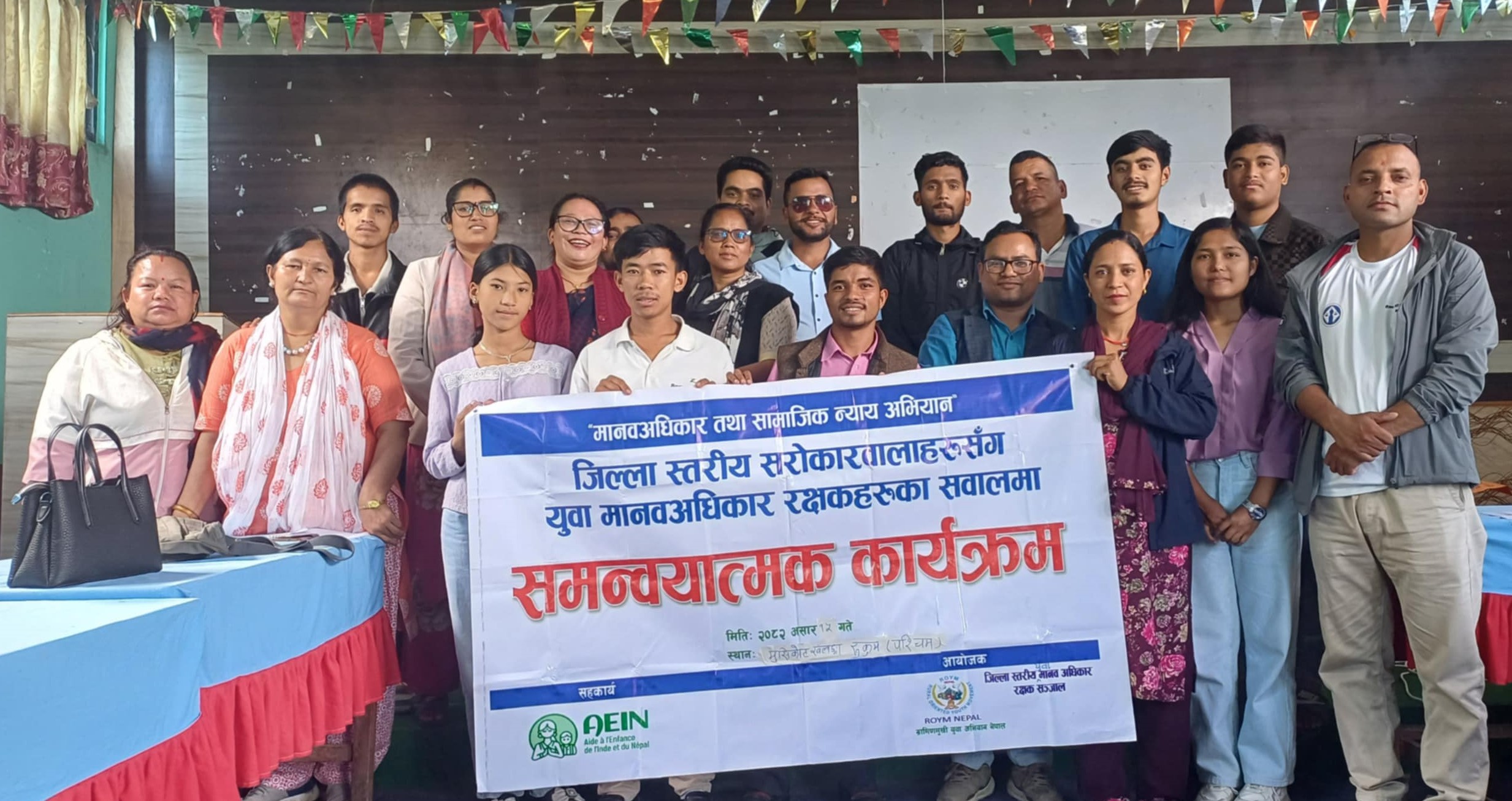 मुसिकोटमा युवा मानव अधिकार रक्षकका सवालमा छलफल