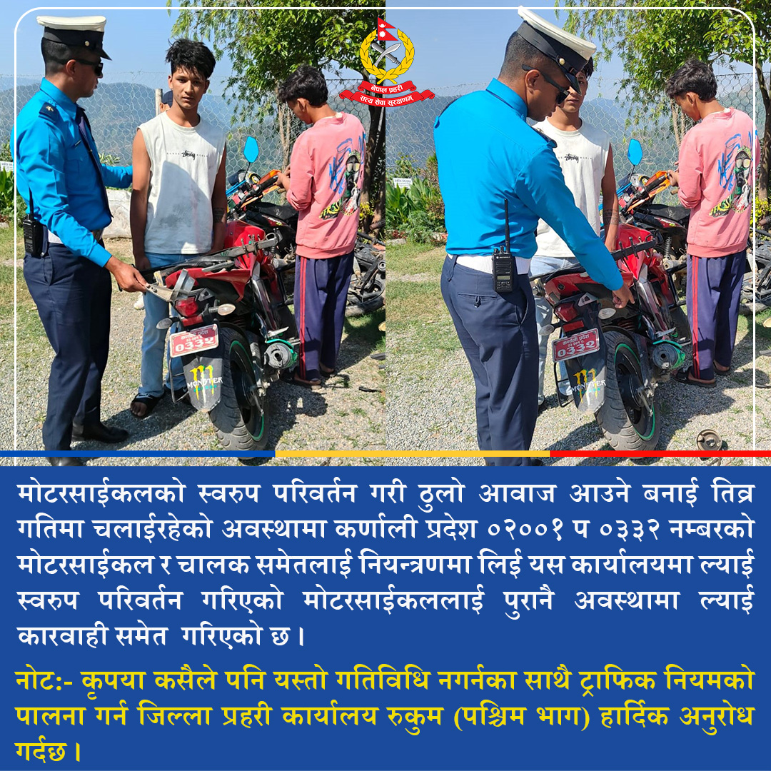 मुसिकोटमा मोटरसाईकल पड्काउनेलाई कारबाही