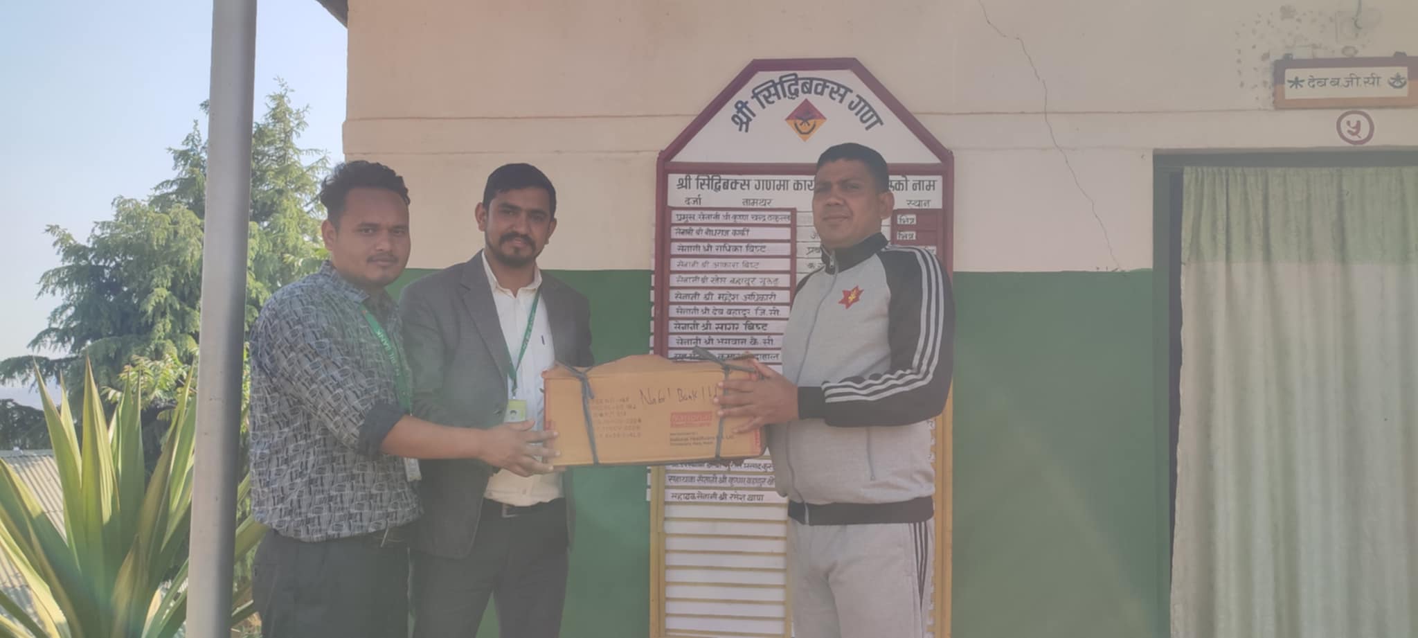 सिद्धिबक्स गणलाई नबिल बैंकद्वारा स्वास्थ्य सामाग्री हस्तान्तरण