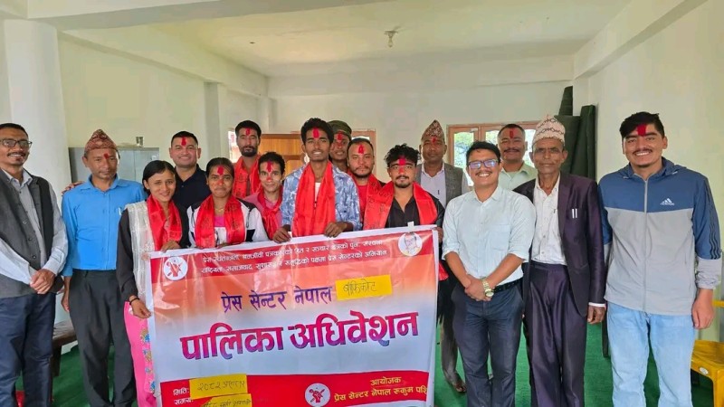 प्रेस सेन्टर बाँफिकोटको अध्यक्षमा बलबहादुर चयन