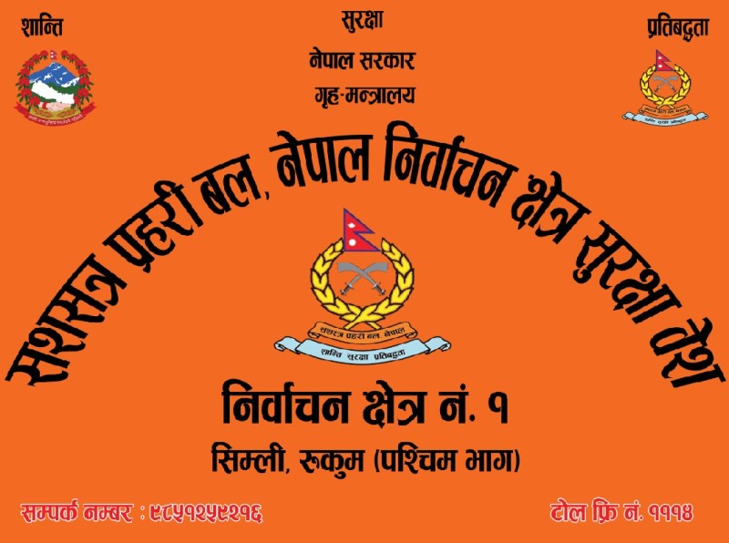 सिम्लीमा सशस्त्रको बेस क्याम्प, चौरजहारी र आठबिसकोटमा नेपाली सेना