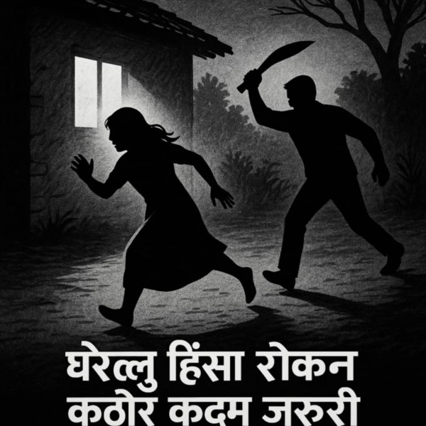 छोराछोरी चिच्याउँदै थिए, आफ्नै श्रीमतीको दुबै हात काटिदिए अनि घाँटी छिनाइदिए ...