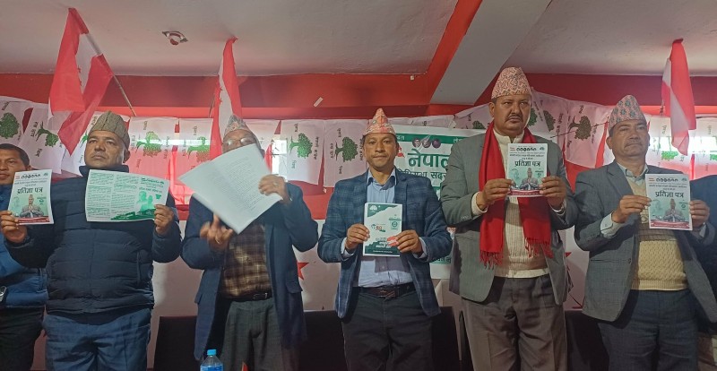 नेपाली कांग्रेस रुकुम पश्चिमले सार्वजनिक गर्यो १४ बुँदे प्रतिज्ञा पत्र