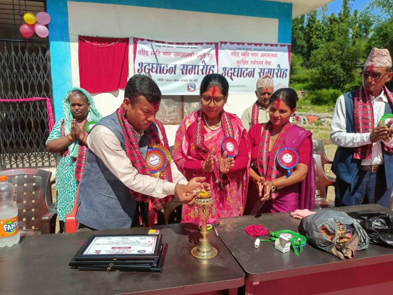 सहिद स्मृति नगर अस्पतालमा प्रसूति गृह उद्घाटन, सुरक्षित गर्भपतन सेवा सुरु
