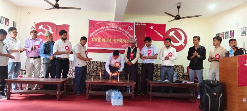अखिल (क्रान्तिकारी) चौरजहारीको अध्यक्षमा रोशन ढकाल सर्वसम्मत
