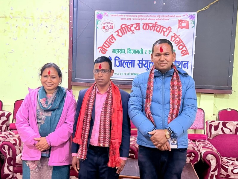 नेपाल राष्ट्रिय कर्मचारी संगठन रुकुम पश्चिममा नयाँ नेतृत्व चयन 