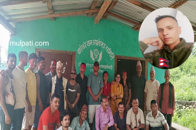 बारेको सामुदायिक वनमा नयाँ नेतृत्व चयन
