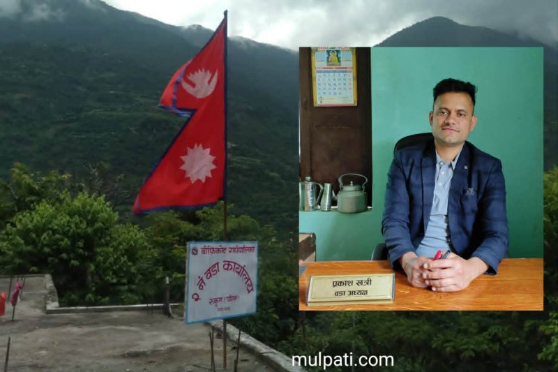 बाँफिकोट २ मा ३५ दिनभित्र जन्मदर्ता गरेमा अण्डा र तेल उपहार