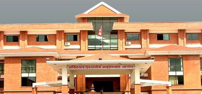 गाउँपालिका अध्यक्षसहित सात जनाविरुद्ध भ्रष्टाचारको मुद्दा