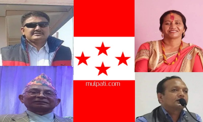 यी हुन् रुकुम कांग्रेसले सिफारिस गरेका उम्मेदवारहरु