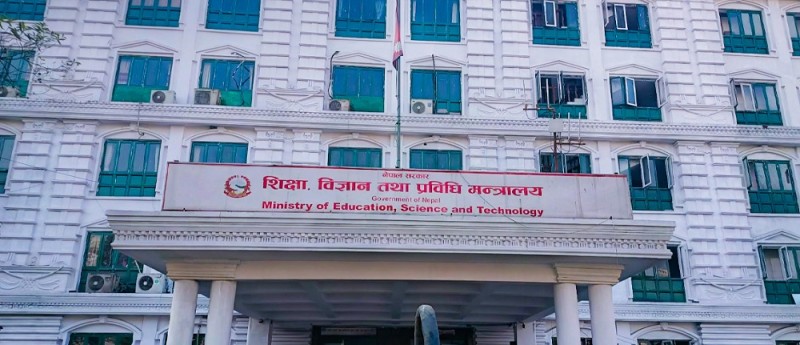 भदौ १३ पछिका सबै परीक्षा स्थगित
